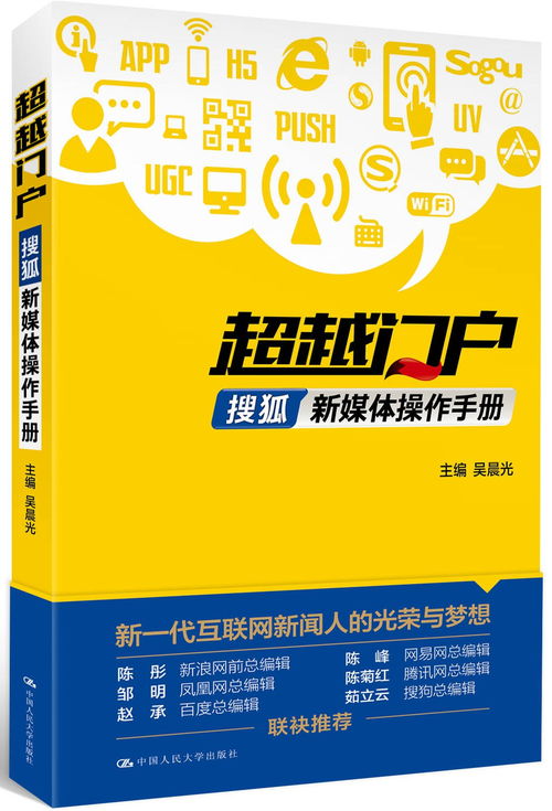 廣告設(shè)計(jì) 連接思維與市場的藝術(shù)與科學(xué)